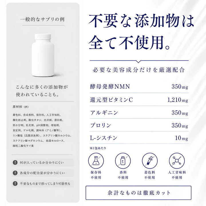 AURINAS NMN inner Pure Stick