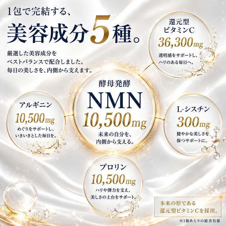 AURINAS NMN inner Pure Stick