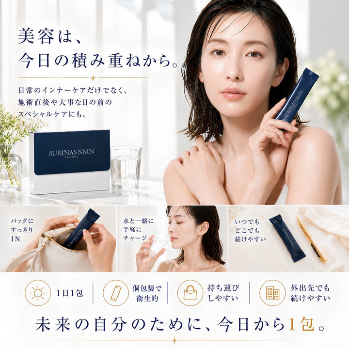 AURINAS NMN inner Pure Stick