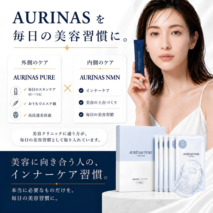 AURINAS NMN inner Pure Stick