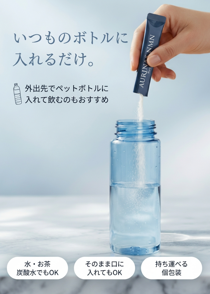 AURINAS NMN inner Pure Stick